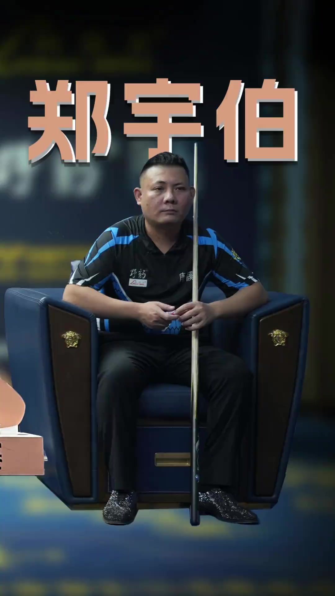 无论是高位 无论是高位