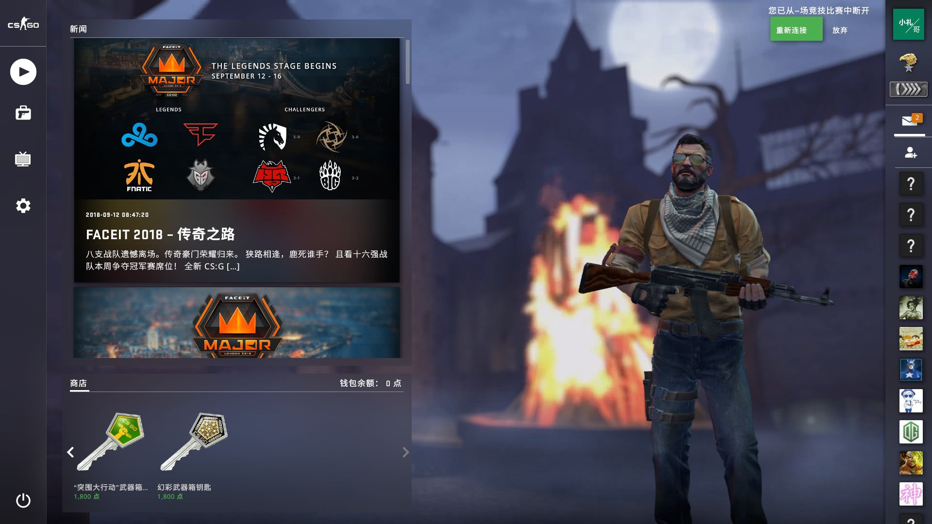 但赛场背后 但赛场背后